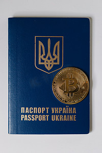 带有比特币金币的 Urkainian 护照。