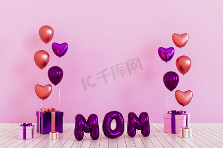 快乐母亲节装饰背景，带礼盒、气球、妈妈文本、复制空间文本、3D 渲染图