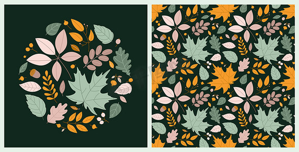 明亮的秋天，具有圆形构图和无缝图案，秋叶和浆果呈平面卡通风格，深绿色背景。