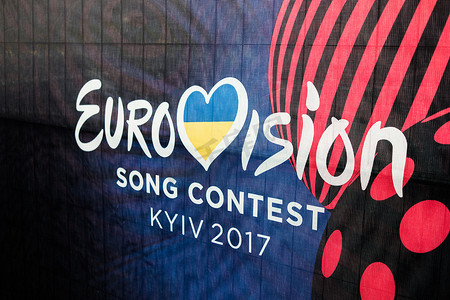 2017 年欧洲歌唱大赛在乌克兰举行，球迷区，基辅