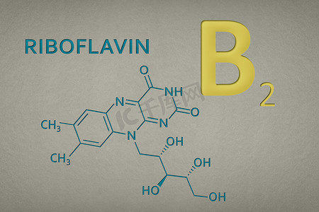 维生素B2。