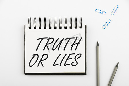 党政标题摄影照片_概念标题“真相还是谎言”。
