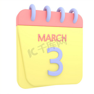 3 月 3 日 3D 日历图标