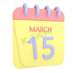 3 月 15 日 3D 日历图标