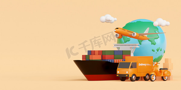 出口全球摄影照片_全球物流、交付和货物运输，3d 插图