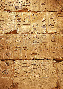 有古埃及象形文字的石墙