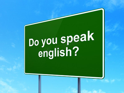 英语培训辅导摄影照片_学习理念：你会说英语吗？
