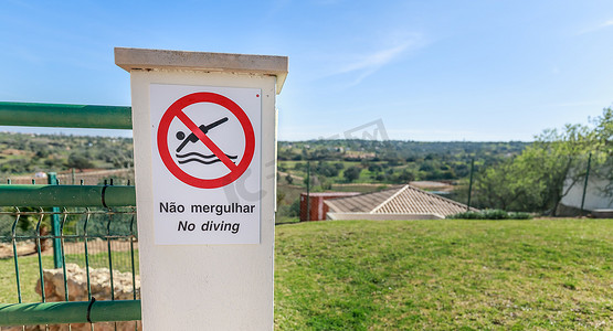 禁止潜水标志有英语和葡萄牙语