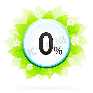 0% 图标