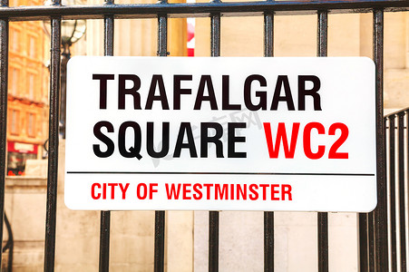特拉法加广场标志威斯敏斯特市
