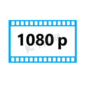 白色背景上的 1080p 高清视频的平面图标。 