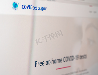 美国联邦政府为免费 covid 测试建立的新网站