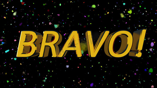 金色闪亮的文本 Bravo，有许多粒子，现代事件背景，3D 渲染计算机生成的背景