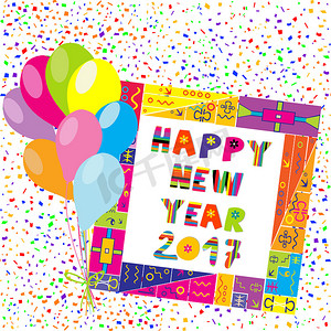 与五颜六色的气球和五彩纸屑的新年快乐2017年框架