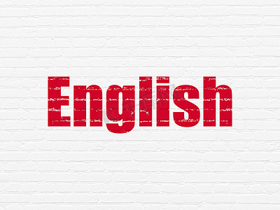 教育理念： 背景墙上的英语