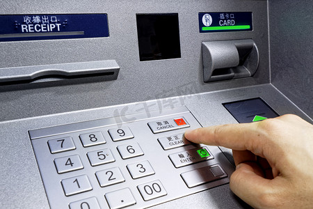 ATM - 输入密码