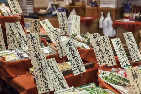 京都的传统食品市场。