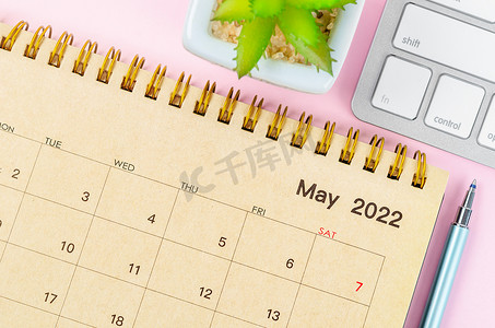 2022 年 5 月台历，带粉色背景的键盘电脑。