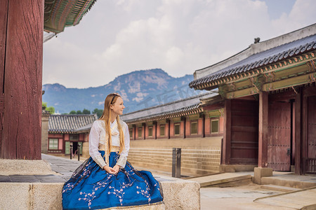 在韩国宫殿穿着韩服的年轻白人女游客。