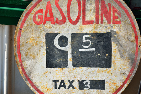 工业价格摄影照片_带有汽油价格的旧标志。
