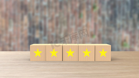 模糊砖墙上的木立方体五黄星评论。