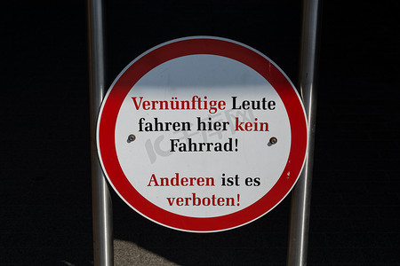 德国交通标志禁止通行