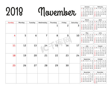 2018 年的简单日历计划。