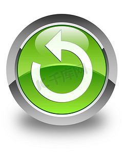 玻璃按钮摄影照片_刷新箭头图标有光泽的绿色圆形按钮