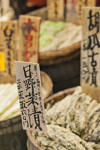 京都的传统食品市场。