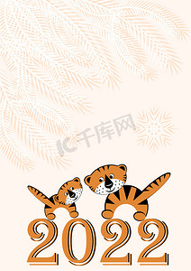 A4 格式明信片-2022 年新年，根据东历，蓝虎年
