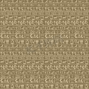 古埃及象形文字无缝