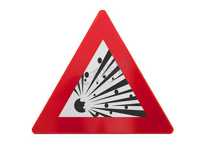 信息交通标志摄影照片_孤立的交通标志-爆炸危险