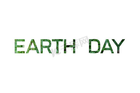地球日海报摄影照片_地球日文本与绿草在白色背景上隔离的字母内。