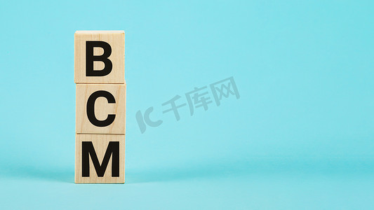 BCM -业务连续性管理首字母缩写词，业务概念 b