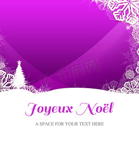 紫色的圣诞快乐消息
