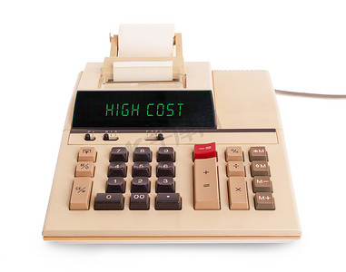 旧计算器 - 成本高