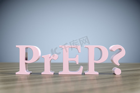 预防艾滋病病毒摄影照片_字母 PrEP？