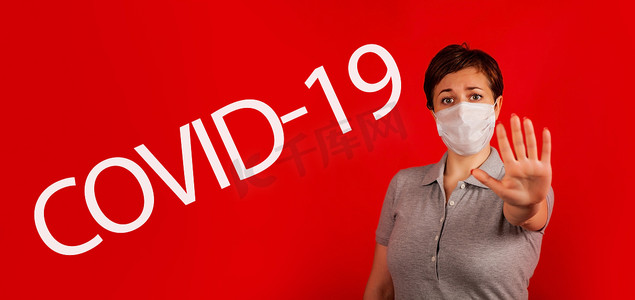一名戴面具的妇女表示停止了 COVID-19 病毒的传播。预防流行病传播和治疗冠状病毒的概念。