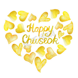 中秋快乐字体摄影照片_水彩快乐的中秋节字短语字体在心形的黄色橙色颜色。