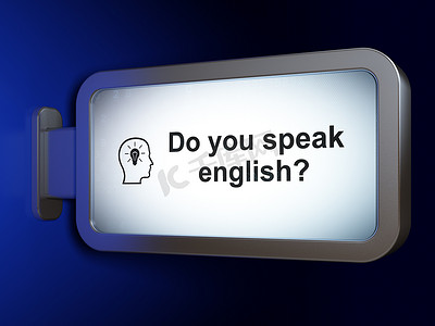 教育摄影照片_教育理念：你会说英语吗？