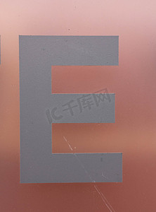 遇险状态排版中的书面文字发现字母 E