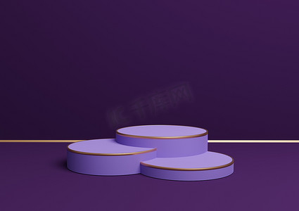 深紫色、紫色 3D 渲染简单产品展示，带三个讲台或带金线的展台，用于豪华产品的最小背景组合