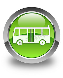 巴士图标有光泽的绿色圆形按钮