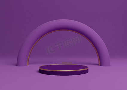 3d背景展台摄影照片_明亮的紫色、紫色 3D 渲染简单的产品展示圆柱台或金色线条的展台，最小的构图具有拱形几何和奢华的光泽