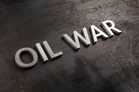 石油战争字样与银色金属字母排列在生锈的重热轧无涂层钢板表面上，以对角线透视
