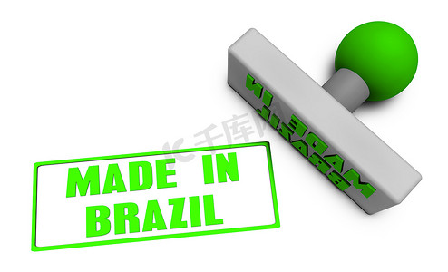 巴西制造的邮票