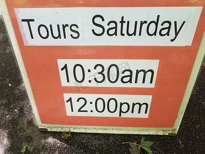 星期六游览标有上午和下午时间