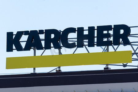 6月8日摄影照片_俄罗斯秋门 — 2021年6月8日：Karcher是一家在全球运营的德国公司，以高压清洗机而闻名