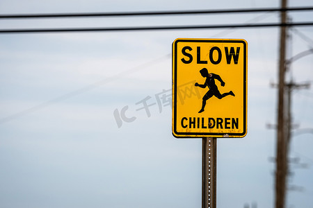 街上缓慢的儿童警告标志