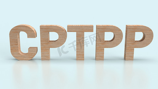 定金全面摄影照片_cptpp 或 Trans P 全面进步协议